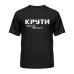  
Колір: Чорний