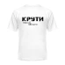  
Колір: Білий
