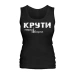  
Колір: Чорний