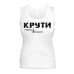  
Колір: Білий