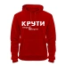  
Колір: Червоний