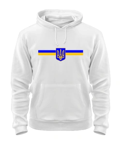 Толстовка-худі Герб України Варіант №13