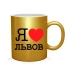  
Колір: Золото