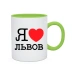  
Колір: Зелений