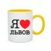  
Колір: Жовтий