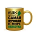  
Колір: Золото
