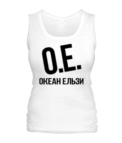 Жіноча майка Океан Ельзи