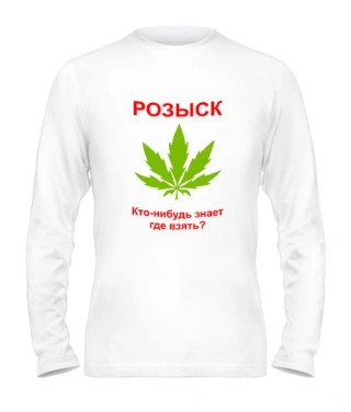 Чоловічий лонгслів РОЗШУК!