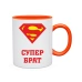  
Колір: Помаранчевий