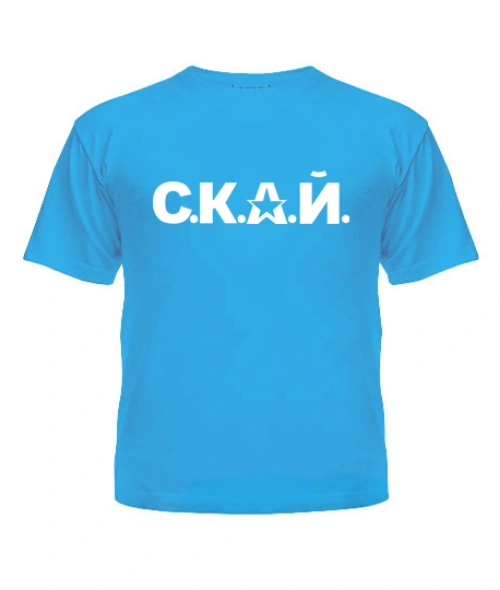 Дитяча футболка С.К.А.Й