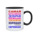  
Колір: Чорний