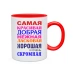  
Колір: Червоний