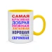  
Колір: Жовтий