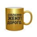  
Колір: Золото