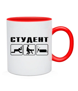 Чашка Студент
