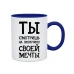  
Колір: Синій