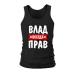  
Колір: Чорний