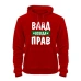 
Колір: Червоний