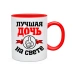  
Колір: Червоний