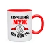  
Колір: Червоний