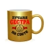  
Колір: Золото