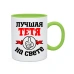  
Колір: Зелений
