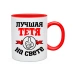  
Колір: Червоний