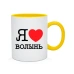  
Колір: Жовтий