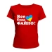  
Колір: Червоний