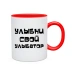  
Колір: Червоний