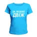  
Колір: Бірюзовий