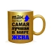  
Колір: Золото