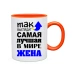  
Колір: Помаранчевий