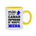  
Колір: Жовтий