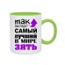  
Колір: Зелений