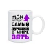  
Колір: Білий