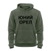  
Колір: Army