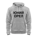  
Колір: Сірий меланж