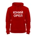  
Колір: Червоний